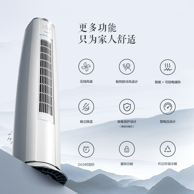 格力立式空调云锦和i系列有什么区别(格力云锦三代空调空调柜机到底如何,值得入手吗)-图片4
