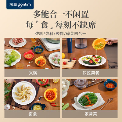 东菱DL-6082A家用多功能绞肉机质量如何（东菱绞肉机怎么样）-图片4