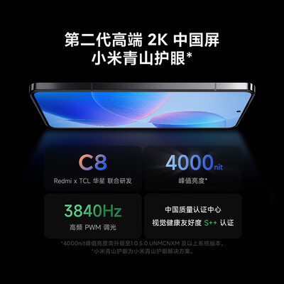 红米k40与realmex7pro大比拼：小米RedmiK70Pro手机，究竟值不值得你入手？-图片3