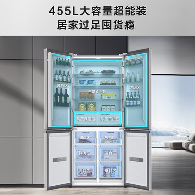 TCL 455升十字对开电冰箱R455T9-UQ靠谱吗,揭秘内幕（TCL电冰箱怎么样）-图片4