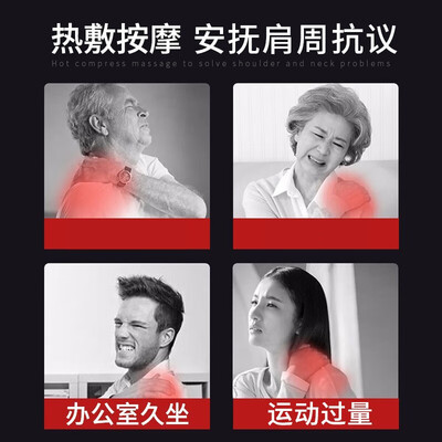 艾尔莎护肩保暖肩周炎热敷理疗仪养生器械靠谱吗?真实体验与品牌揭秘-图片3
