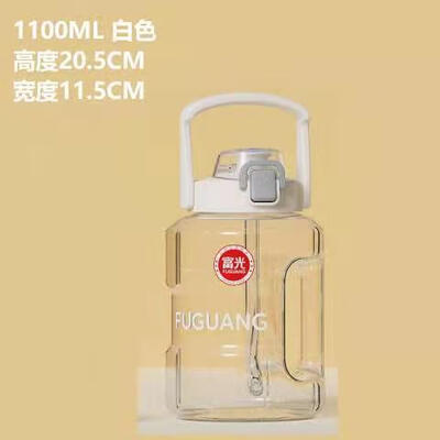 富光 凯顿运动水壶 1100ml FGAA011-1100