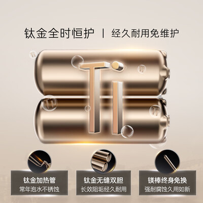 卡萨帝热水器型号区别(卡萨帝 CJ3 60升电热水器 储水式速热储水式热水器好不好)-图片3