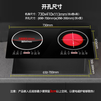 电磁炉电陶炉双灶哪个牌子好(夏新 双灶电磁炉 3500W 嵌入式电陶炉双头电磁炉怎么样)-图片2