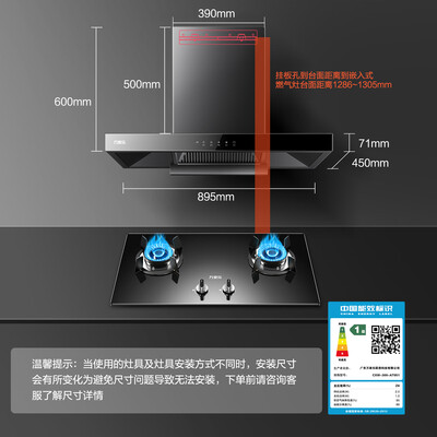 万家乐 CXW-300-AT051 欧式抽油烟机 自清洗大吸力质量烂不烂（万家乐油烟机质量怎么样）-图片4