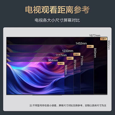 松下 TH-43LX600C 43英寸智能电视怎么样（松下智能电视怎么样）-图片1