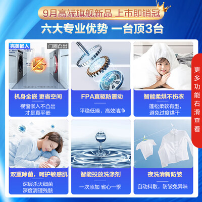 海尔10公斤直驱洗烘一体机质量烂不烂（海尔洗衣机洗烘一体怎么用）