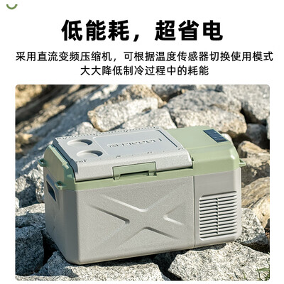 冰虎18L车载冰箱 Alpicool测评看真相（冰虎车载冰箱不制冷了怎么解决）-图片1