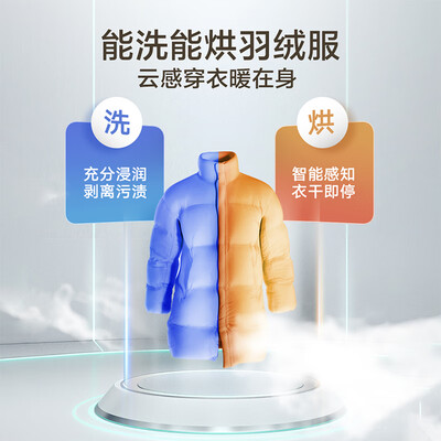 小天鹅水魔方洗烘套装 10KG TG100V618T+02质量如何（小天鹅洗烘套装哪个型号好）-图片3