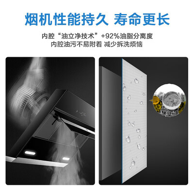 老板油烟机区别（老板CXW-260-27A3H油烟机测评看真相）