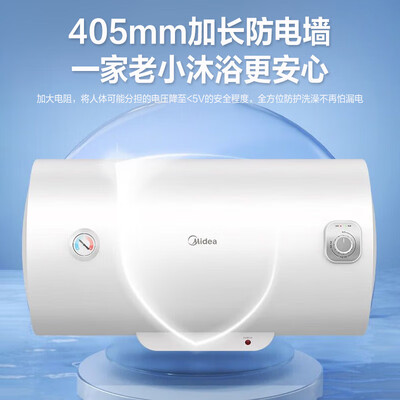 美的热水器2200w好还是2100w好(美的A5系列电热水器 2500W速热储水式热水器到底如何,值得入手吗)-图片2