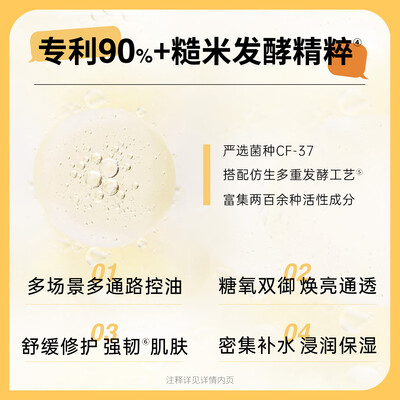 肌活糙米水真假对比(肌活糙米水300ml补水保湿补水护肤品质量如何)