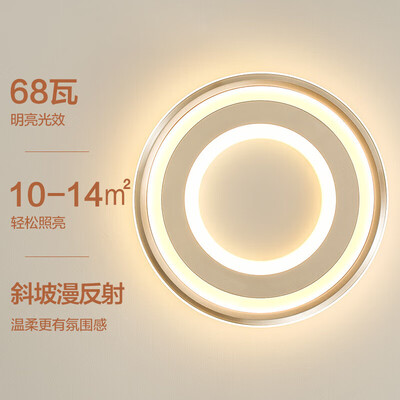 欧普吸顶灯和韵系列（欧普 悦致 吸顶灯 智控调光LED客厅灯评测说真相）