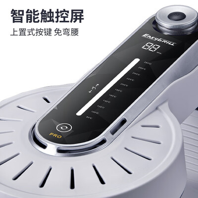 EASYGRILL无烟烧烤炉 CR-04PRO 家用电烤盘烤肉机测评看真相（烤肉机怎么做）
