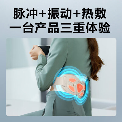SKG腰部按摩仪G7豪华款按摩腰带评测说真相（skg按摩腰带怎么使用）-图片2