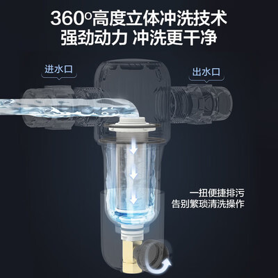 美的前置过滤器qzbw20s-16和22参数（美的QZBW20S-27S前置过滤器体验效果好吗）