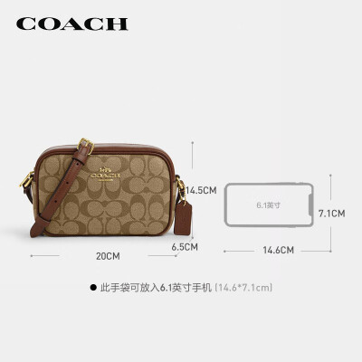 蔻驰（COACH）【品牌直供】女士小号单肩斜挎包相机包CQ874IME74