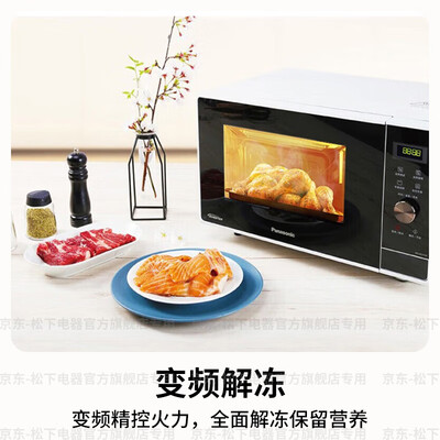 松下烤箱3260怎么样（松下GF39J微烤一体机23升多功能烤箱是否值得入手）-图片4