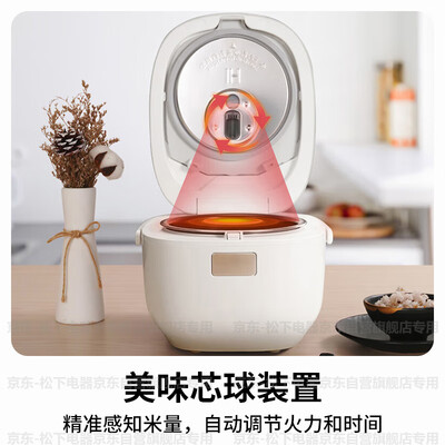 松下 Panasonic H07A 迷你IH电饭煲 2.1升容量体验效果好吗（松下电饭煲怎么拆卸图解）-图片5