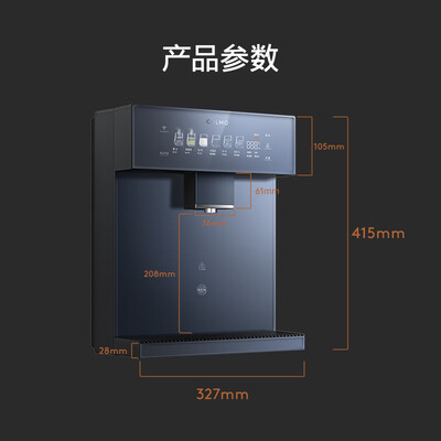 colmo净水器哪款好（COLMOCWG-DA05净水器值得手入吗）