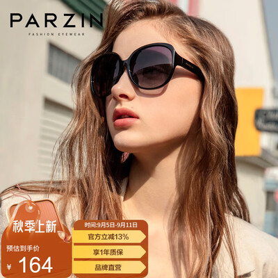 帕森眼镜和loho墨镜（帕森9908复古大框偏光墨镜复古墨镜怎么样）