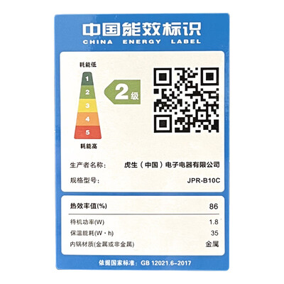 虎牌 TIGER JPR-B10C IH电饭煲 3L家用值得手入吗（虎牌电饭煲怎么预约煮饭）-图片4