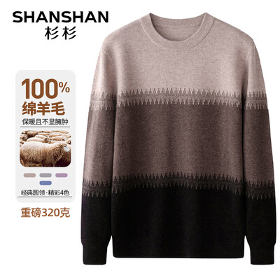 羊绒衫驼色好看还是灰色好看（杉杉羊毛衫米驼色185男士羊毛衫好不好）-图片2
