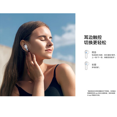荣耀耳机Earbuds A 蓝牙耳机新品上市 通话降噪 40小时续航 舒适佩戴适配苹果华为荣耀手机 SE2