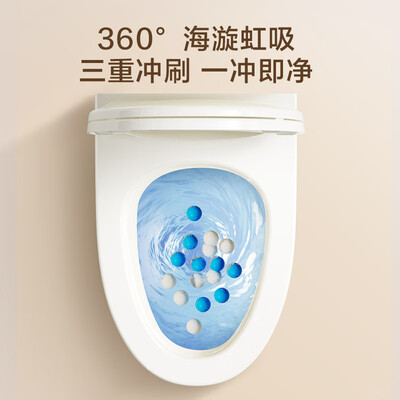 小鲸洗马桶怎么样（京东京造小萌鲸马桶虹吸大冲力坐便器体验效果好吗）