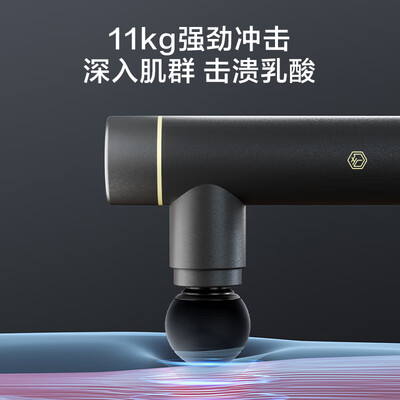 京东京造筋膜枪怎么样（京东京造X1口袋筋膜枪按摩器值得手入吗）-图片2