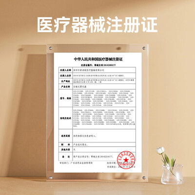 家瑞康 JLN-2311HD 雾化器 家用儿童医用雾化机评测说真相（家瑞康雾化器怎么播放动画片）-图片2