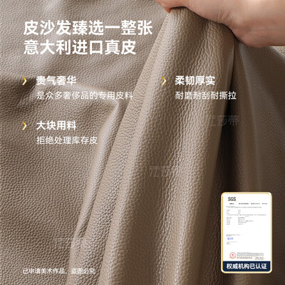 法莎帝沙发怎么样（法莎蒂真皮沙发 3.2米豪华版皮艺沙发是否值得入手）