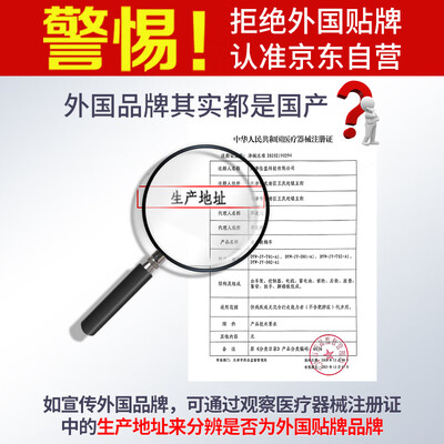 迪护DH-QBK12AQ电动轮椅质量烂不烂（迪护电动轮椅和护卫神哪个好用）-图片3