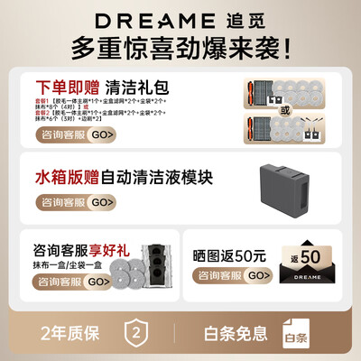 追觅 S30ProUltra 扫地机器人是否值得入手(追觅扫地机器人是哪个国家的品牌)