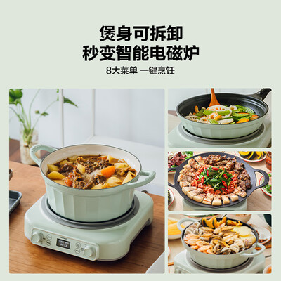 北鼎多功能蒸炖锅好吗（北鼎 RD5731 电饭煲 3L IH加热 家用多功能锅多功能电饭锅靠谱吗,揭秘内幕）-图片2