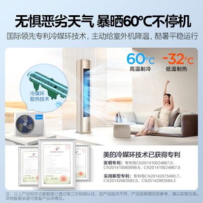 美的kfr-51lw/n8mja3怎么样（美的KFR-51LW/N8MZB1空调柜机值得手入吗）
