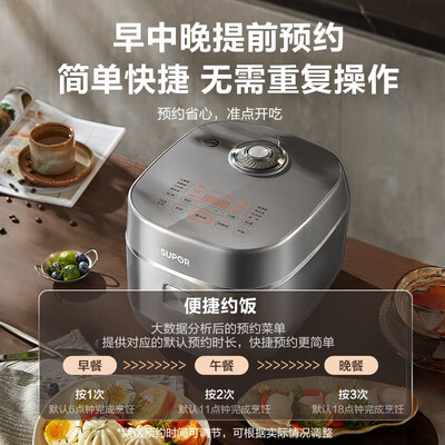 苏泊尔 SUPOR SF40HC0988 IH电饭煲 远红外不锈钢质量烂不烂(苏泊尔电饭煲预约时间怎么算)-图片1