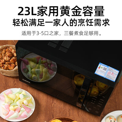 格兰仕微波炉c2s7区别（格兰仕 C2(S2) 微波炉 23L 800W烤箱靠谱吗,揭秘内幕）-图片1
