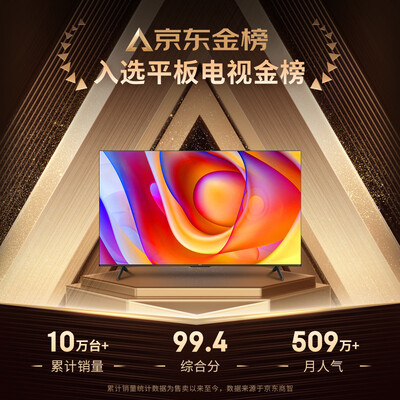 海信电视75a6g和75e7g（海信电视75E3H 75英寸电视机是否值得入手）-图片3