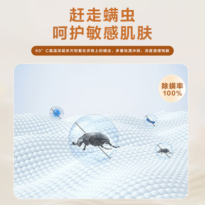 海尔壁挂洗衣机 EGM30707是否值得入手（海尔壁挂洗衣机f0怎么解除）