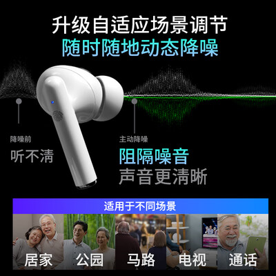 未来客（VLK）助听器 无线充电式32通道怎么样（未来客助听器质量怎么样）-图片3