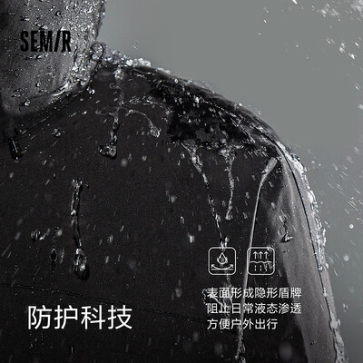 森马 Semir 冲锋衣 黑色 90001 L到底如何,值得入手吗（森马冲锋衣怎么洗）