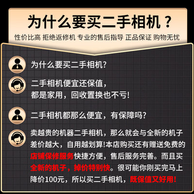 佳能200d对比（佳能200DII套机单反相机质量如何）-图片4