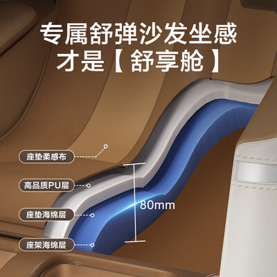 京东京造按摩椅H5Pro送爸妈生日体验效果好吗（京东京造按摩椅h5s怎么样）-图片2