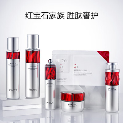 珀莱雅红宝石面霜好吗（珀莱雅红宝石活肤乳120ml面霜质量如何）