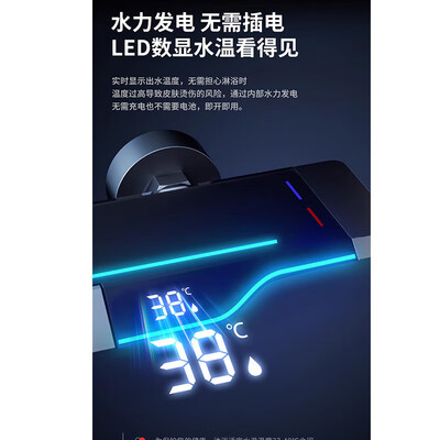 卓浴 恒温增压淋浴花洒套装繁星灯体验效果好吗（卓浴花洒质量怎么样）-图片4