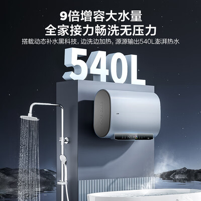 海尔 LEC6001HD-F3A 60升电热水器怎么样（海尔电热水器哪款好最实用）-图片6