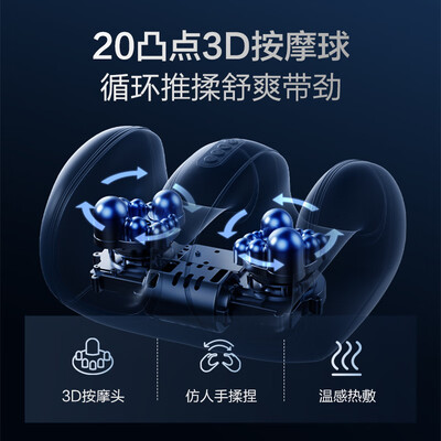 足疗机不同价位的区别（足疗机到底如何,值得入手吗）-图片2