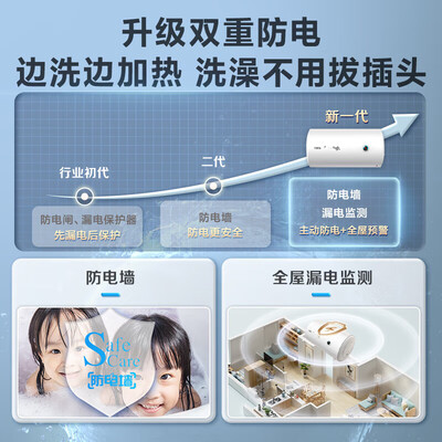 万家乐D40-H111B 40L 电热水器测评看真相（万家乐电热水器e7故障怎么解决）