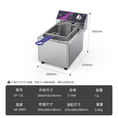 拓奇油炸锅怎么样（拓奇 12升电炸锅 商用油炸机商用炸锅质量如何）